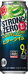 【送料無料】【2ケースセット】サントリー -196℃ ストロングゼロ ビターライム 500ml×48本(2ケース)