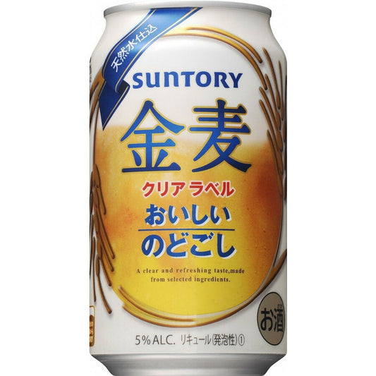 【4ケース価格】【送料無料】サントリー 金麦 クリアラベル 350ml×96本(4ケース)