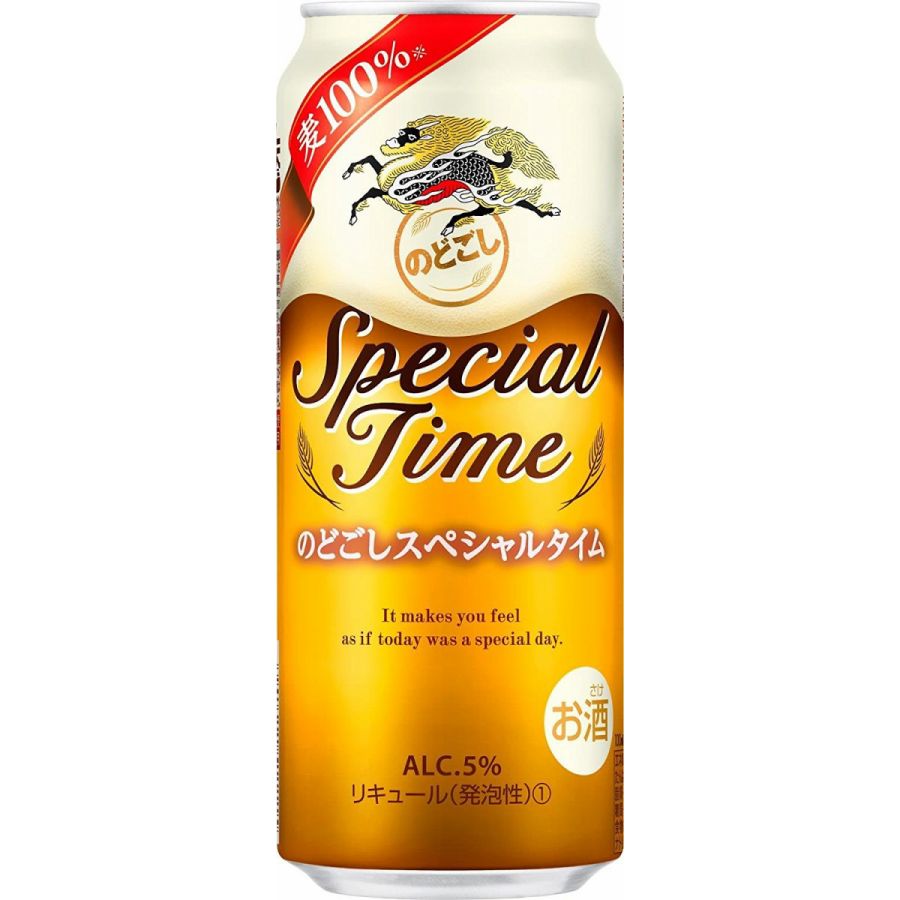 【送料無料】【2ケースセット】キリン のどごし スペシャルタイム 500ml×48本(2ケース)