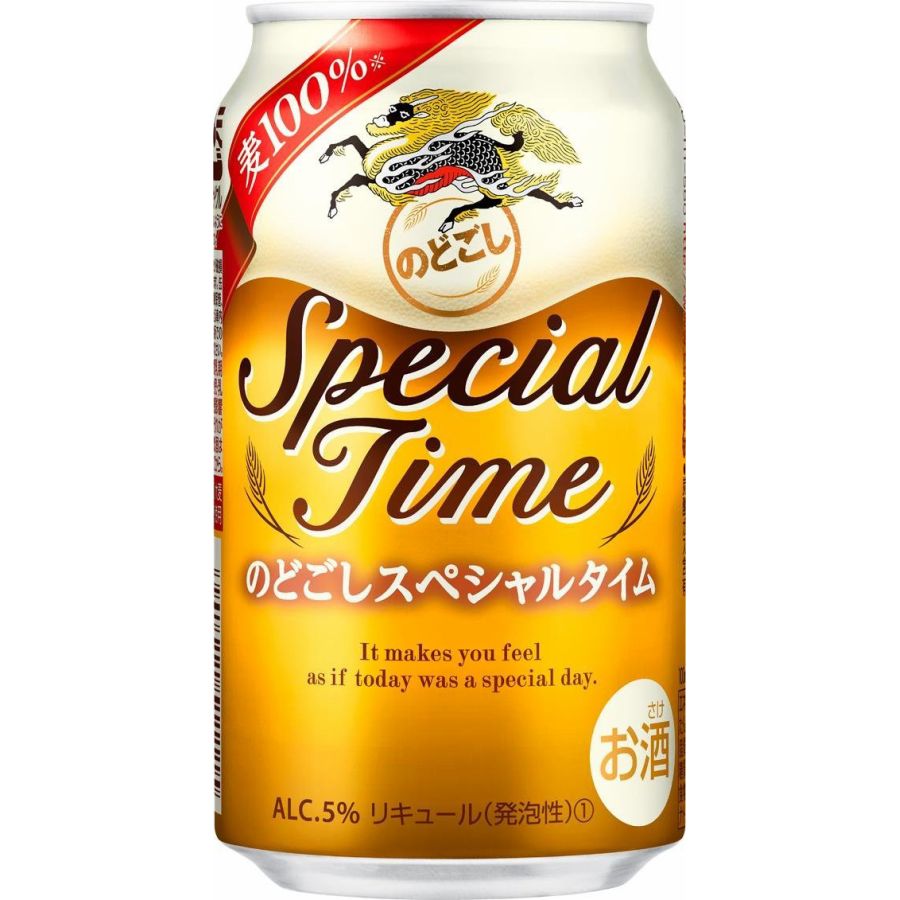キリン のどごし スペシャルタイム 350ml×24本【ご注文は2ケースまで1個口配送可能です。】