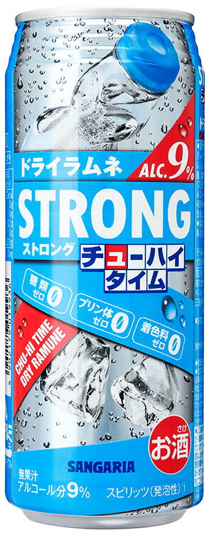 【送料無料】サンガリア ストロングチューハイタイム ゼロドライラムネ 490ml×24本