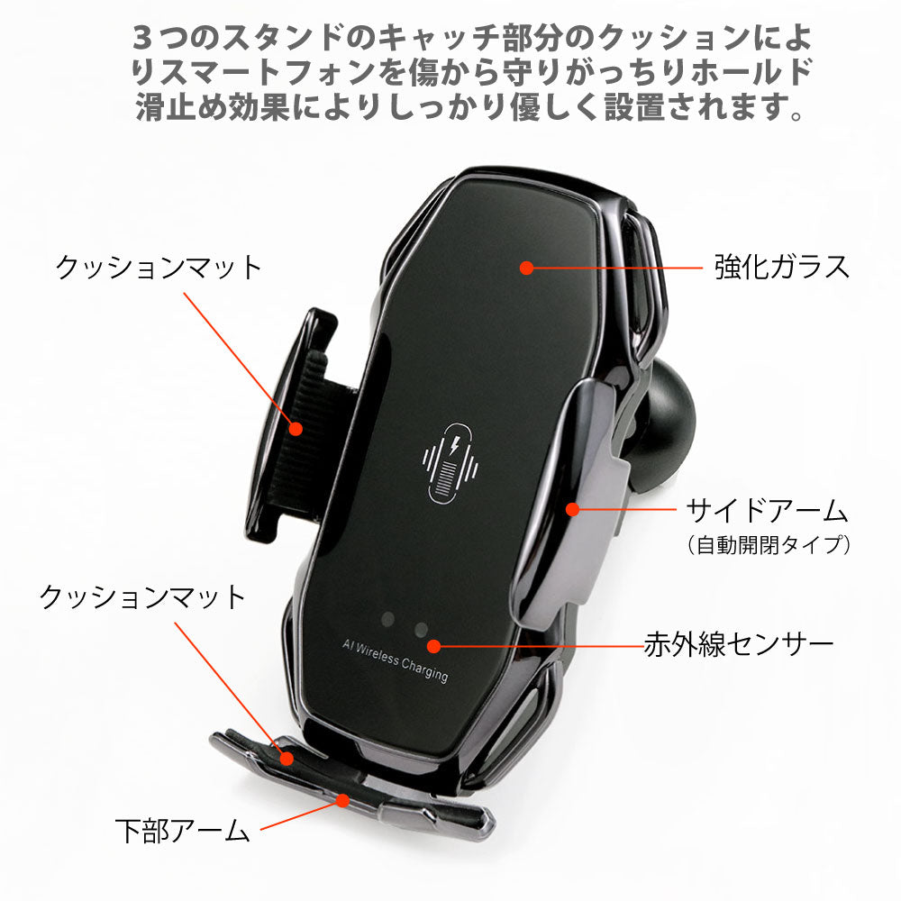 ワイヤレス 有線 充電 両方可能 車載ホルダー スマホホルダー QI エアコン吹き出し口 自動開閉 車載用 車載 車 スマホ スマートフォン ホルダー 急速充電 充電 ワイヤレス スタンド Android
