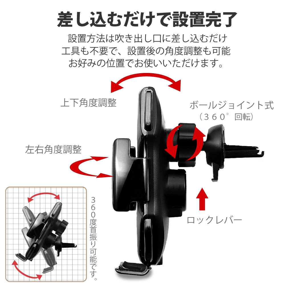 ワイヤレス 有線 充電 両方可能 車載ホルダー スマホホルダー QI エアコン吹き出し口 自動開閉 車載用 車載 車 スマホ スマートフォン ホルダー 急速充電 充電 ワイヤレス スタンド Android