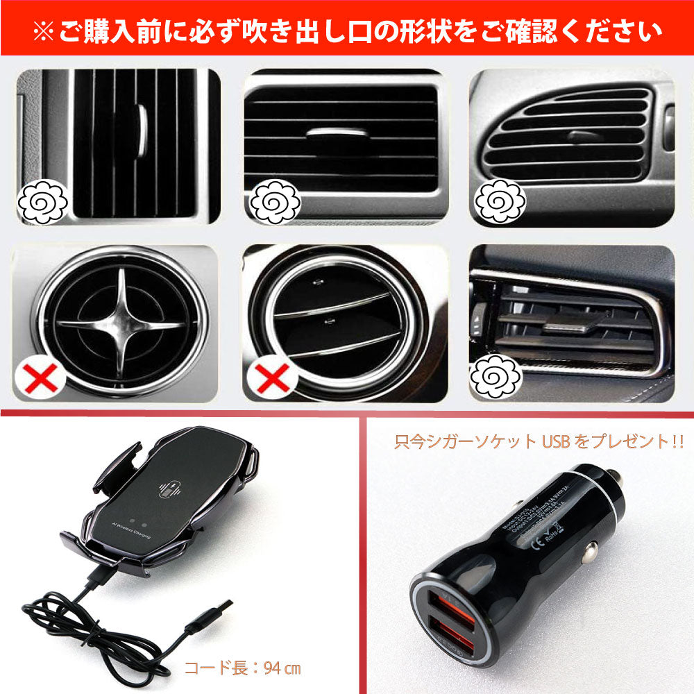 ワイヤレス 有線 充電 両方可能 車載ホルダー スマホホルダー QI エアコン吹き出し口 自動開閉 車載用 車載 車 スマホ スマートフォン ホルダー 急速充電 充電 ワイヤレス スタンド Android