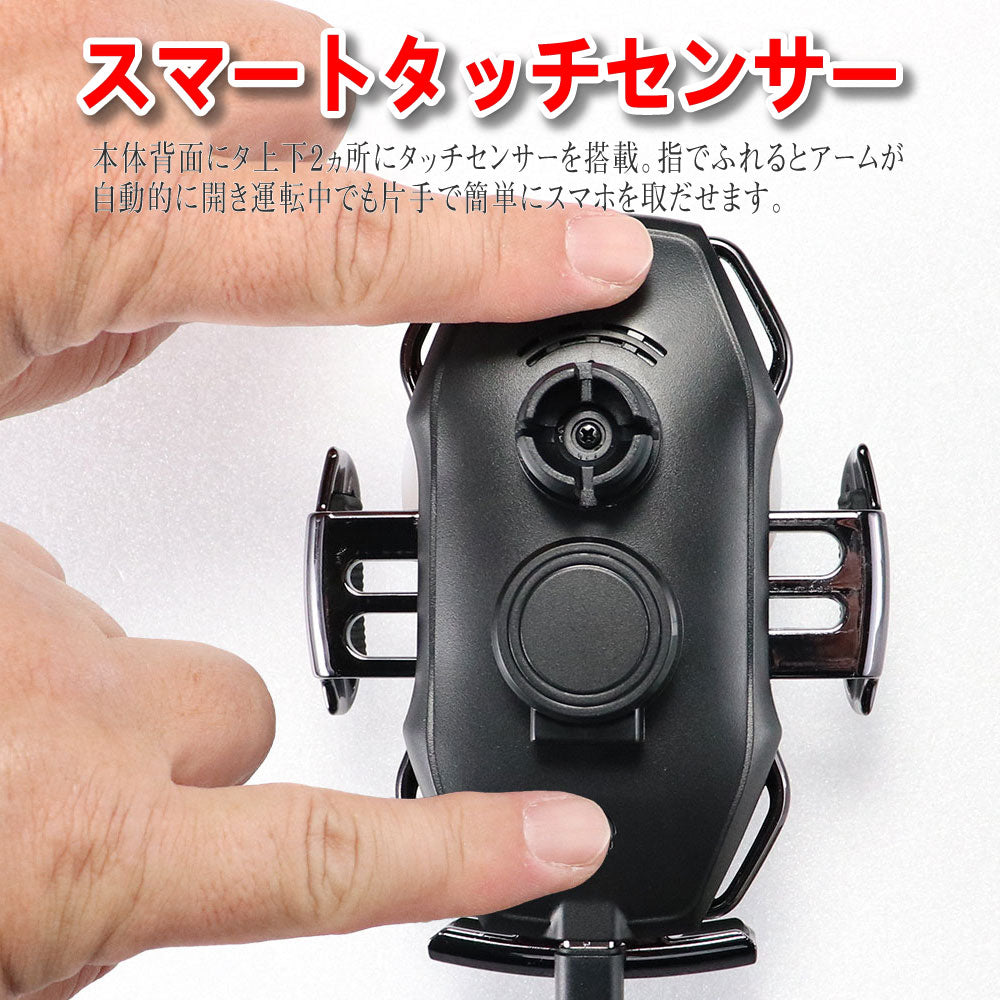 ワイヤレス 有線 充電 両方可能 車載ホルダー スマホホルダー QI エアコン吹き出し口 自動開閉 車載用 車載 車 スマホ スマートフォン ホルダー 急速充電 充電 ワイヤレス スタンド Android