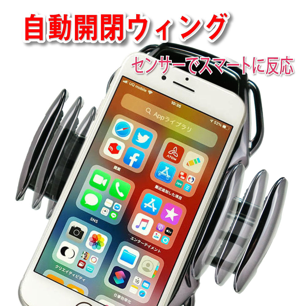ワイヤレス 有線 充電 両方可能 車載ホルダー スマホホルダー QI エアコン吹き出し口 自動開閉 車載用 車載 車 スマホ スマートフォン ホルダー 急速充電 充電 ワイヤレス スタンド Android