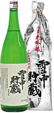 秋田県 北鹿酒造 雪中貯蔵 大吟醸 1800ml 1.8L 1本【ご注文は6本まで同梱可能】