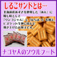 スター しるこサンド 110g×2個