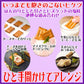 スター しるこサンド 110g×2個