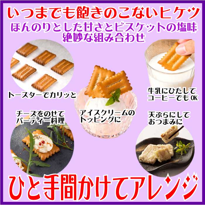 スター しるこサンド 110g×2個