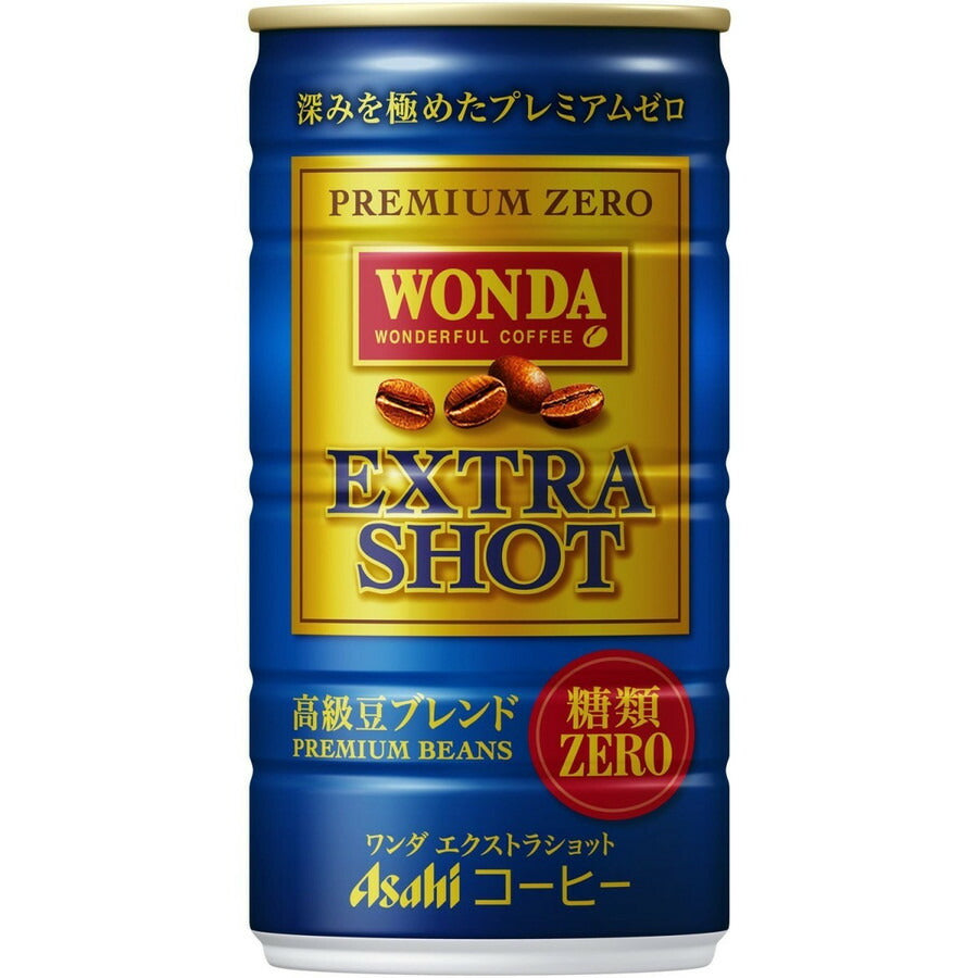 マラソン期間中エントリーで全品ポイント5倍 【送料無料】アサヒ WONDA ワンダ エクストラショット 185ml×2ケース