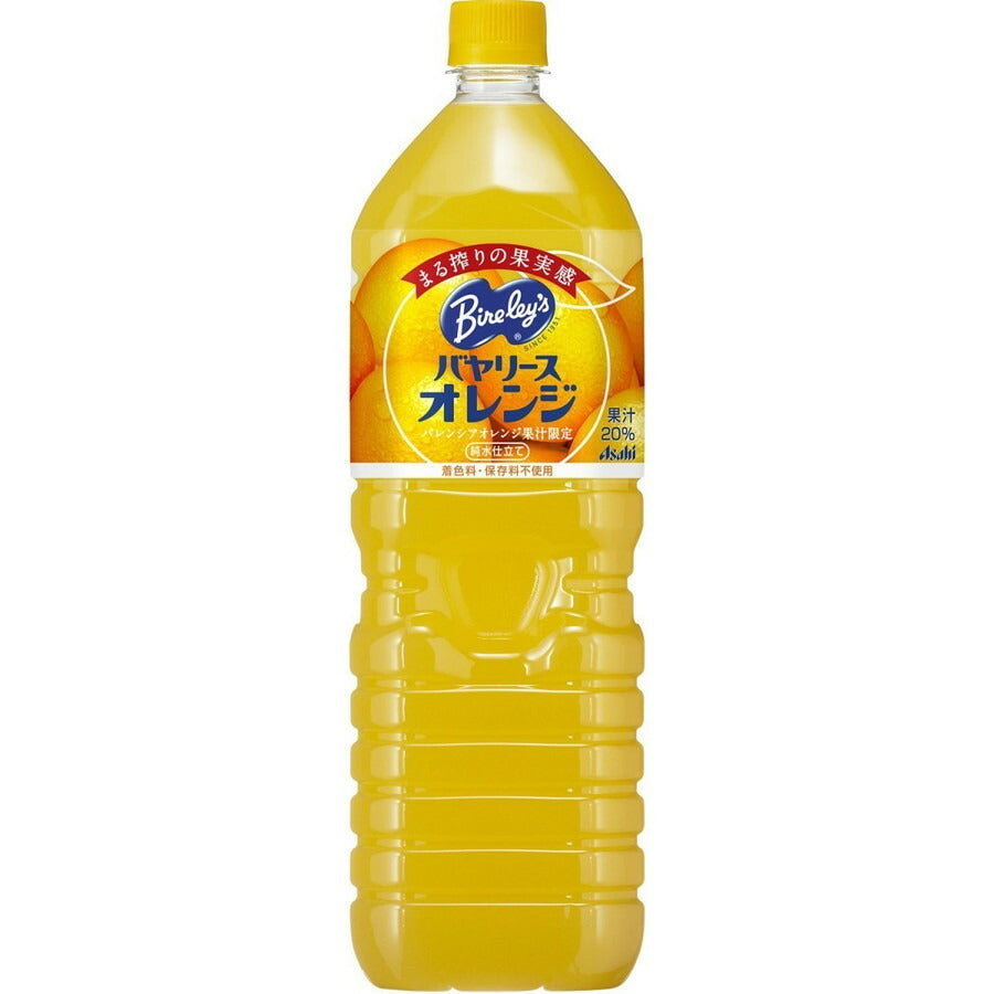 送料無料 アサヒ バヤリース オレンジ 1500ml 1.5L×8本/1ケース【ご注文は2ケースまで同梱可能】