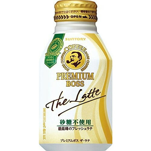 送料無料 サントリー プレミアムボス ザ・ラテ 260ml×24本（1ケース）【ご注文は2ケースまで同梱可能です】