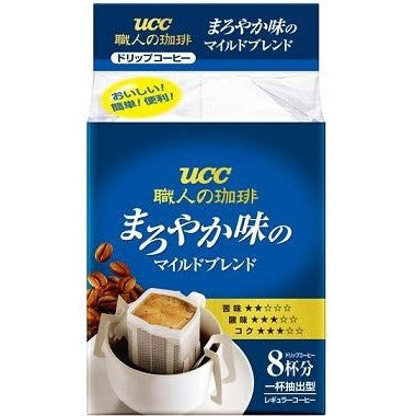 【ケース販売】UCC 職人の珈琲 まろやか味のマイルドブレンド (7g×8P)×12袋 ＜ドリップコーヒー＞ 【ご注文は2ケース(48袋)まで同梱可能です】