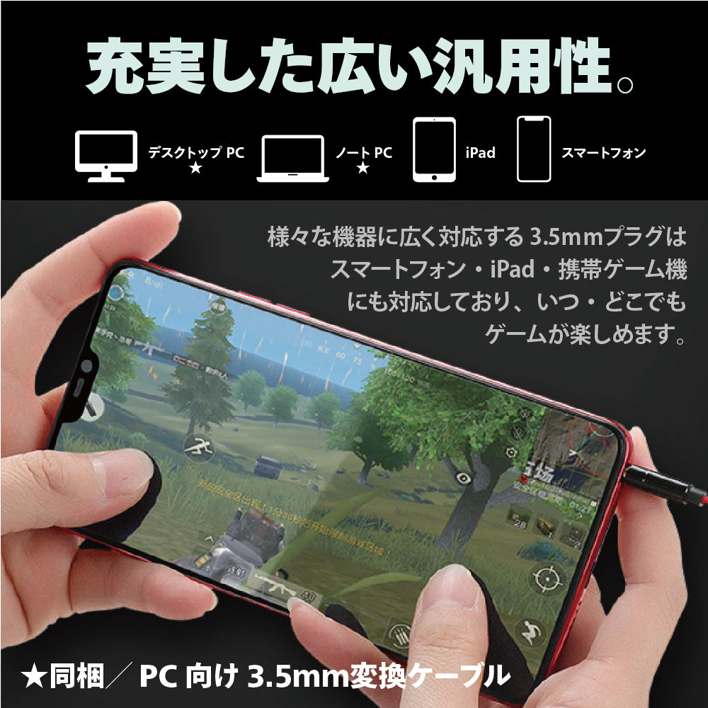 高音質 有線 インナーイヤー型 イヤホン ゲーミング イヤホン マイク イヤホン ダブルマイク イヤホン ヘッドセット イヤホン インナーイヤー イヤホン 4極プラグ 3極変換ケーブル付き 手元ミュート ハンズフリー