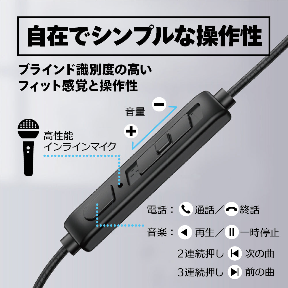 高音質 有線 インナーイヤー型 イヤホン ゲーミング イヤホン マイク イヤホン ダブルマイク イヤホン ヘッドセット イヤホン インナーイヤー イヤホン 4極プラグ 3極変換ケーブル付き 手元ミュート ハンズフリー
