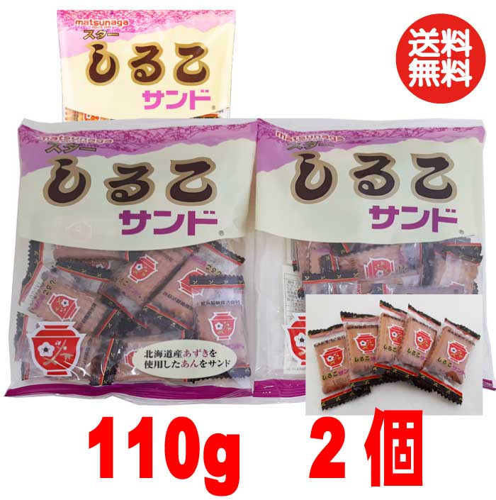 スター しるこサンド 110g×2個