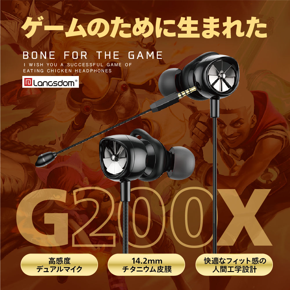 高音質 有線 カナル型 イヤホン ゲーミング イヤホン マイク イヤホン ダブルマイク イヤホン ヘッドセット イヤホン カナル イヤホン 4極プラグ 3極変換ケーブル付き 手元ミュート ハンズフリー