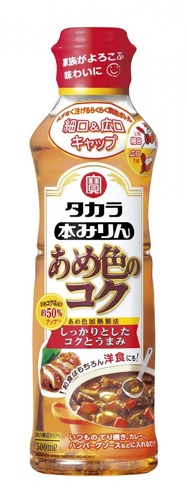 【ケース販売】【送料無料】タカラ あめ色のコク 本みりん 500ml×12本