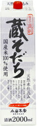 賜杯桜 蔵そだち パック 2000ml 2L 1本【ご注文は12本まで同梱可能】