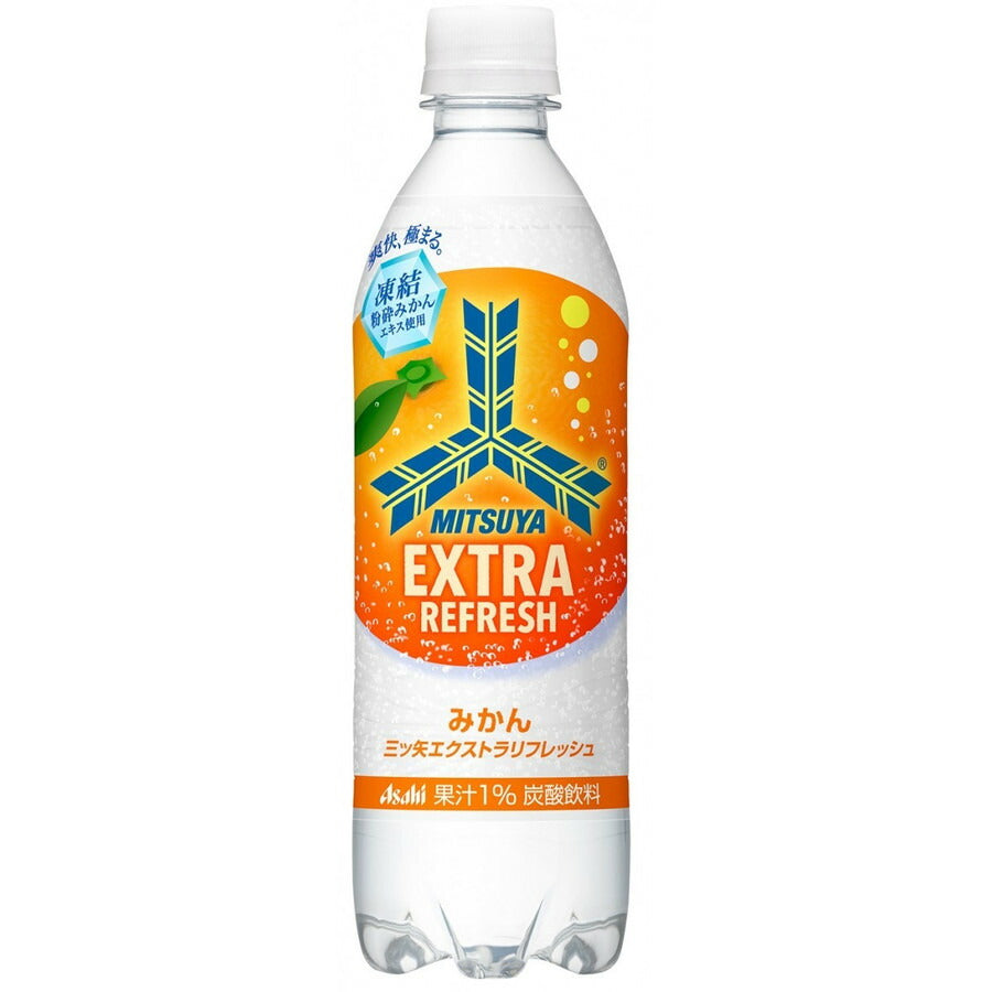 アサヒ 三ツ矢 エクストラリフレッシュ みかん 500ml×24本（1ケース）【ご注文は2ケースまで同梱可能です】
