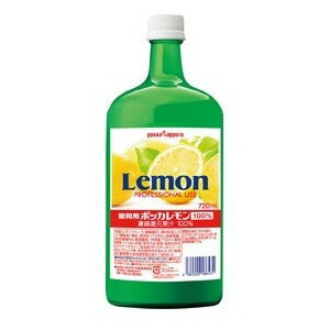 【送料無料】ポッカサッポロ 業務用 ポッカレモン 100% 720ml×1ケース/6本