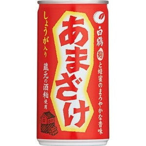 【送料無料】白鶴酒造 甘酒 あまざけ 生姜入り 190ml×30本入/1ケース