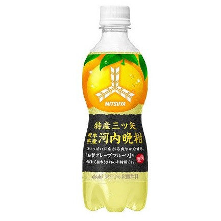 アサヒ 特産三ツ矢 熊本県産河内晩柑 460ml×24本（1ケース）【ご注文は2ケースまで同梱可能です】