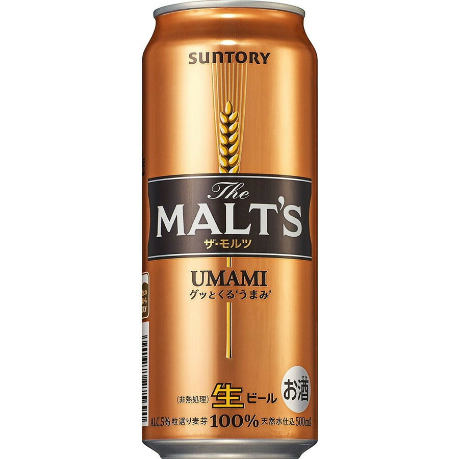 【送料無料】サントリー ザ・モルツ 500ml×48本(2ケース)【北海道・東北・四国・九州地方は別途送料が掛かります。】