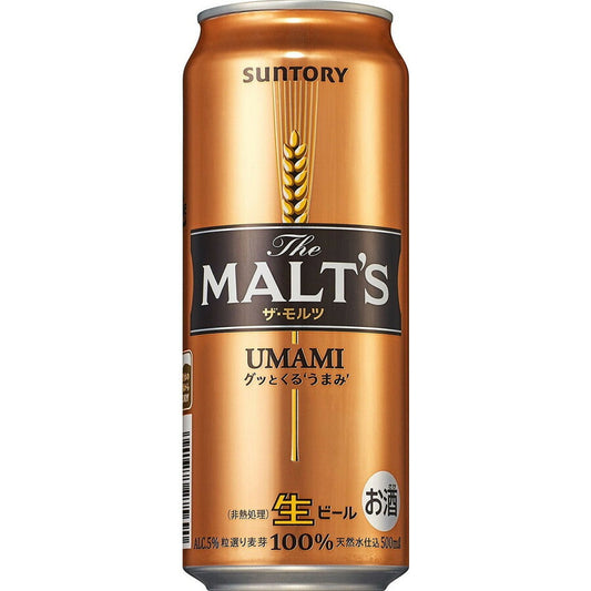 【送料無料】サントリー ザ・モルツ 500ml×48本(2ケース)【北海道・東北・四国・九州地方は別途送料が掛かります。】