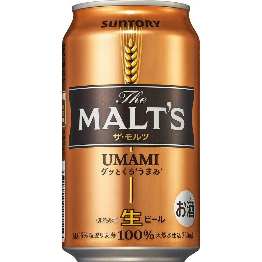 【送料無料】サントリー ザ・モルツ 350ml×24本 【北海道・東北・四国・九州地方は別途送料が掛かります。】