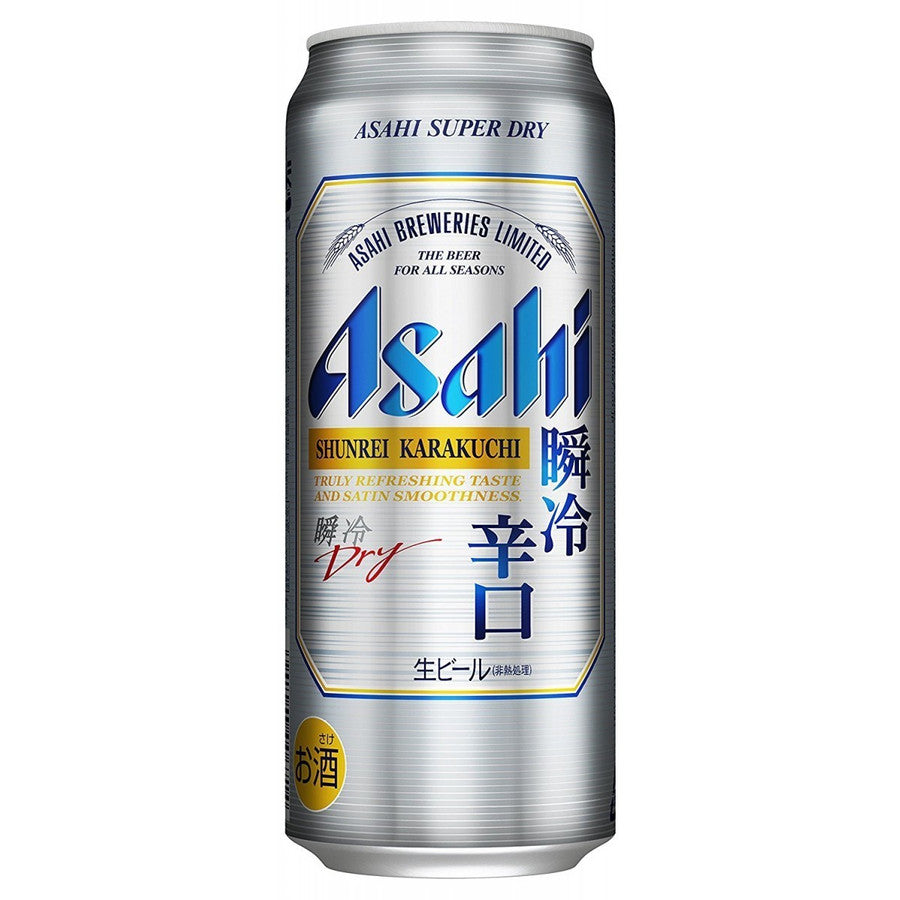 【送料無料】アサヒ スーパードライ 瞬冷辛口 500ml×2ケース