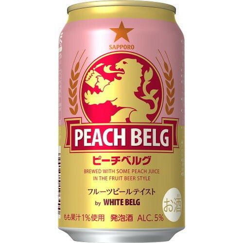 【送料無料】サッポロ ピーチベルグ 350ml×24本 【発泡酒規格】