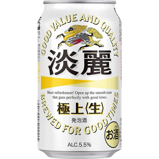 【訳あり】【キズ・へこみ有り】【送料無料】キリン 淡麗 極上＜生＞ 350ml×24本 【北海道・東北・四国・九州地方は別途送料が掛かります。】