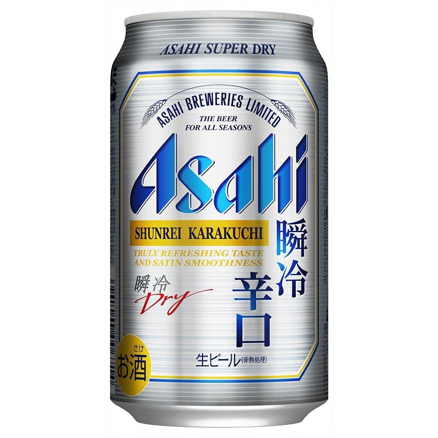 【送料無料】アサヒ スーパードライ 瞬冷辛口 350ml×24本【北海道・東北・四国・九州地方は別途送料が掛かります。】