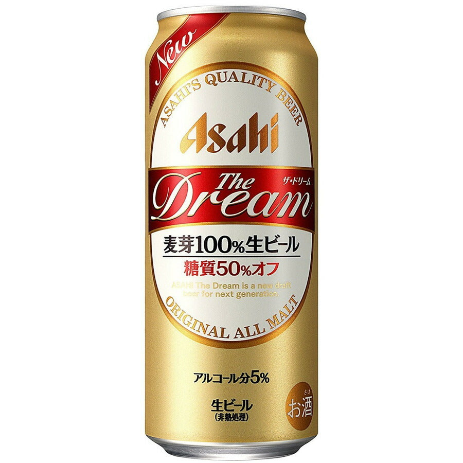 【送料無料】アサヒ ザ・ドリーム 500ml×48本(2ケース)【北海道・東北・四国・九州地方は別途送料が掛かります。】