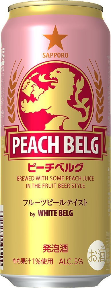 サッポロ ピーチベルグ 500ml×24本 2ケース【発泡酒規格】