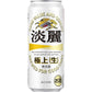 【訳あり】【キズ・へこみ有り】【送料無料】キリン 淡麗 極上 ＜生＞ 500ml×24本 【北海道・東北・四国・九州地方は別途送料がかかります】
