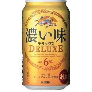 キリン 濃い味 デラックス 350ml×24本 【ご注文は2ケースまで同梱可能です】