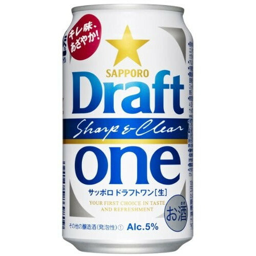 【送料無料】サッポロ ドラフトワン 350ml×24本 【北海道・東北・四国・九州地方は別途送料が掛かります。】