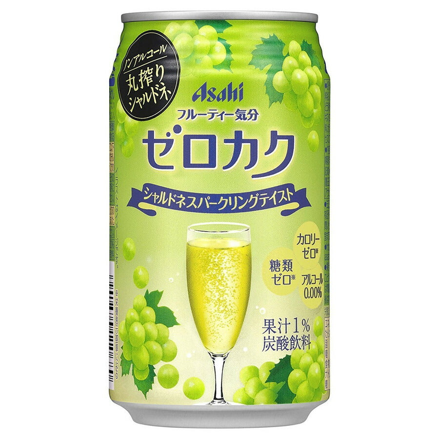 【送料無料】アサヒ ゼロカク シャルドネスパークリングテイスト 350ml×2ケース/48本
