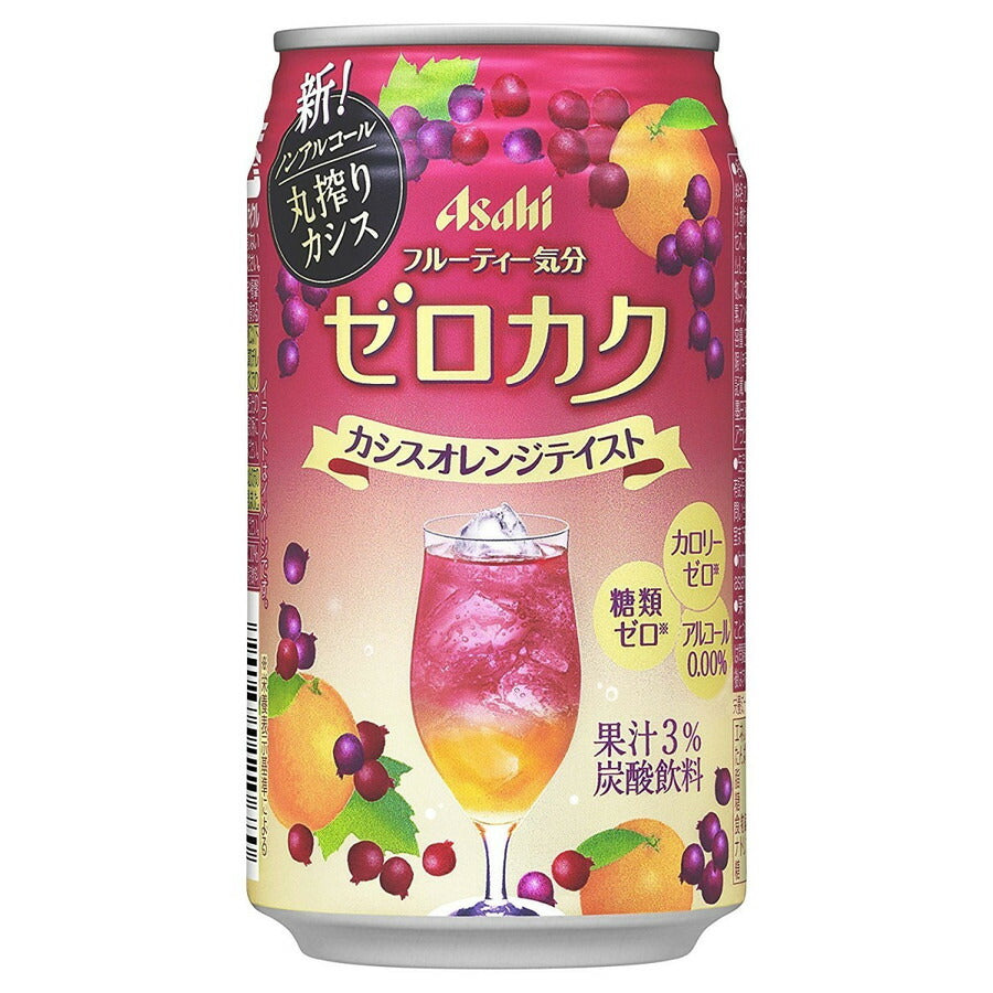 【送料無料】ノンアルコールアサヒ ゼロカク カシスオレンジテイスト 350ml×2ケース