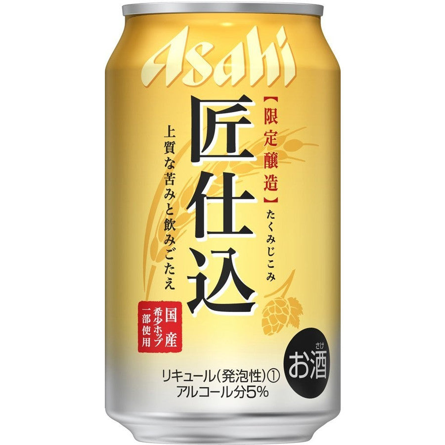 【送料無料】アサヒ 匠仕込 350ml×24本 2ケース
