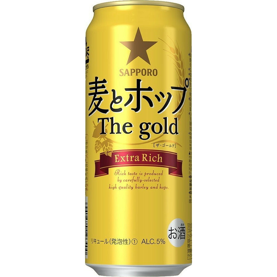 【旧ラベル品】【訳あり】サッポロ 麦とホップ ザ・ゴールド 500ml×24本