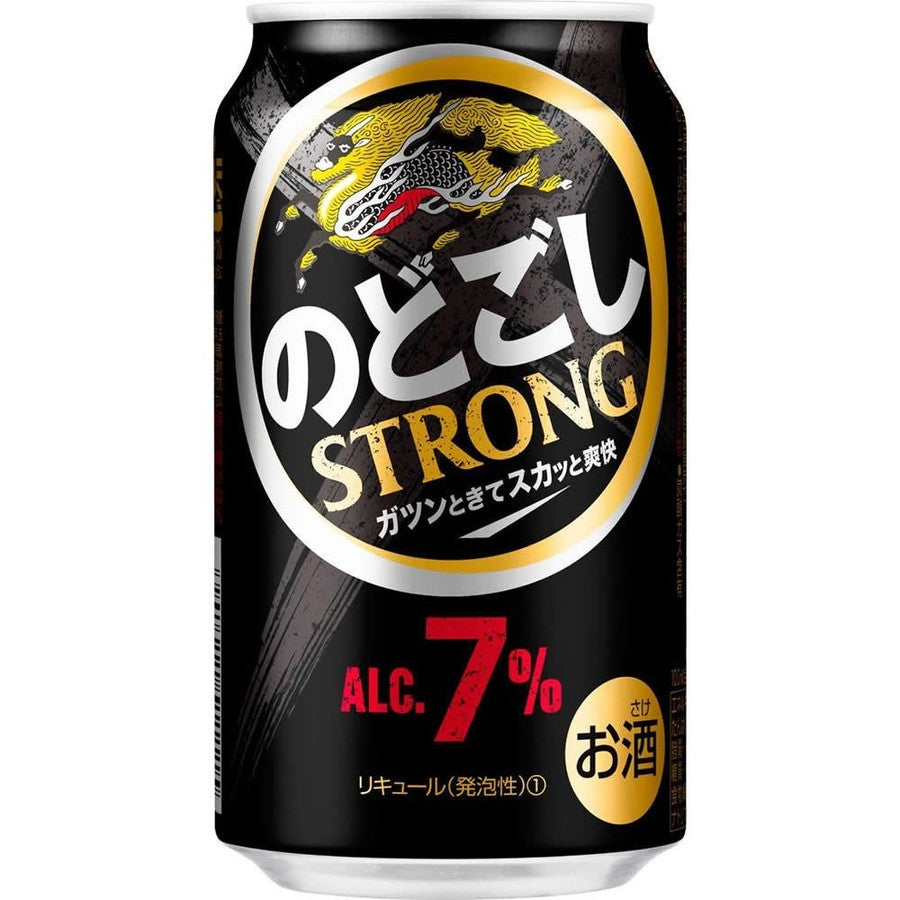 【送料無料】【2ケースセット】キリン のどごし ストロング 350ml×48本(2ケース)