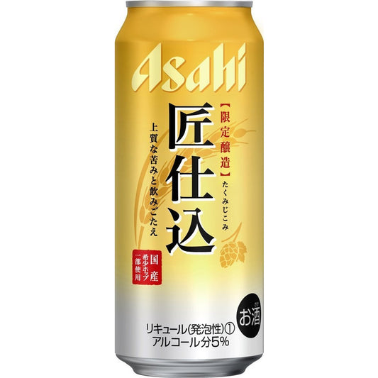 【送料無料】アサヒ 匠仕込 500ml×24本 2ケース