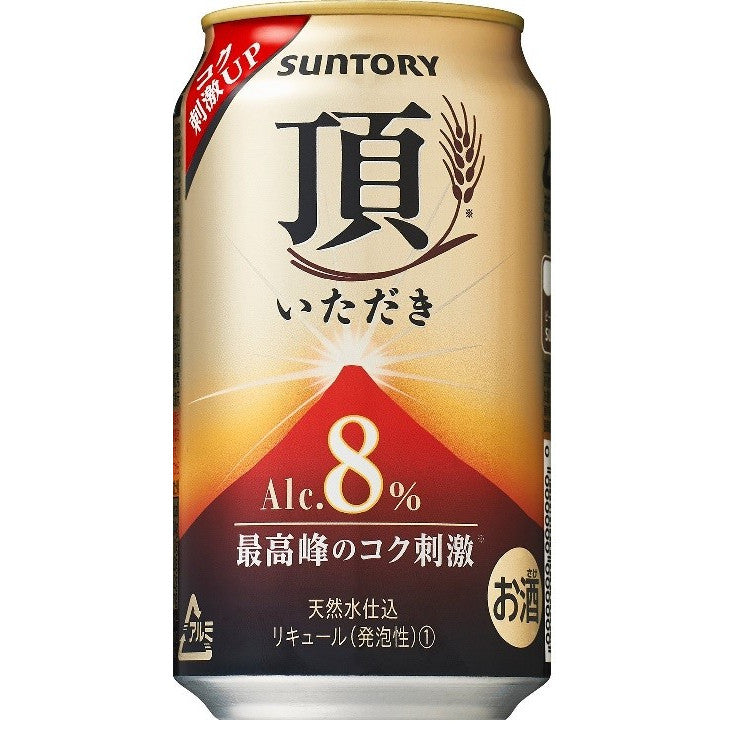 【送料無料】【2ケースセット】サントリー 頂 8％ いただき 350ml×48本(2ケース)