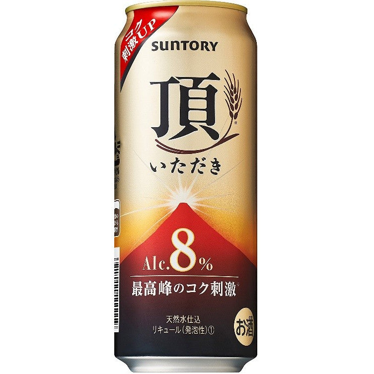 【送料無料】【2ケースセット】サントリー 頂 8％ いただき 500ml×48本(2ケース)
