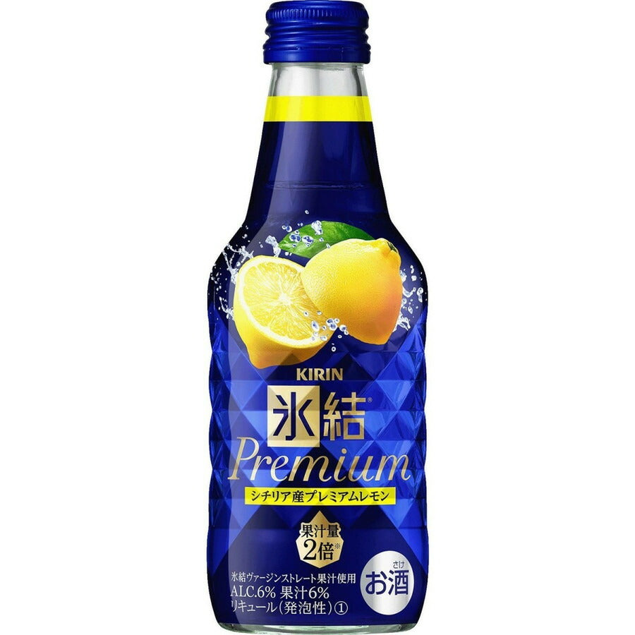 氷結 プレミアム シチリア産プレミアムレモン 240ml×24本【ご注文は2ケースま1個口配送可能です】