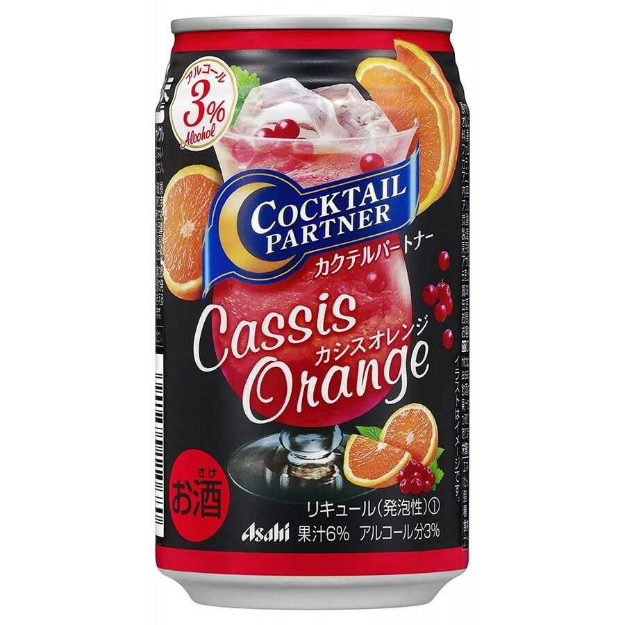 【送料無料】アサヒ カクテルパートナー カシスオレンジ 350ml×24本/1ケース